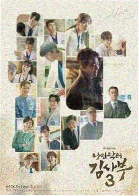 咫尺之间第10集