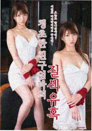 咫尺之间第8集