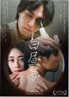 咫尺之间第7集