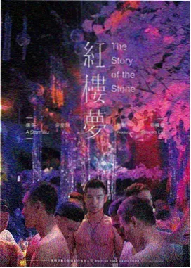 咫尺之间获奖
