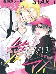 咫尺之间壁纸6